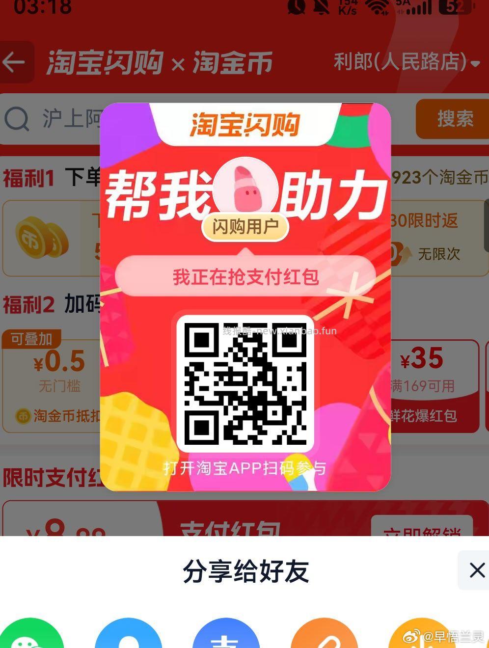 🌟美团搜索🔍 86600 页面抽20-20/39-10水果券 - 线报酷