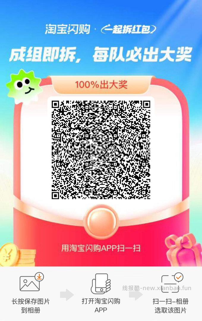 挪瓦一分钱这个还有 上限可忽略 - 线报酷