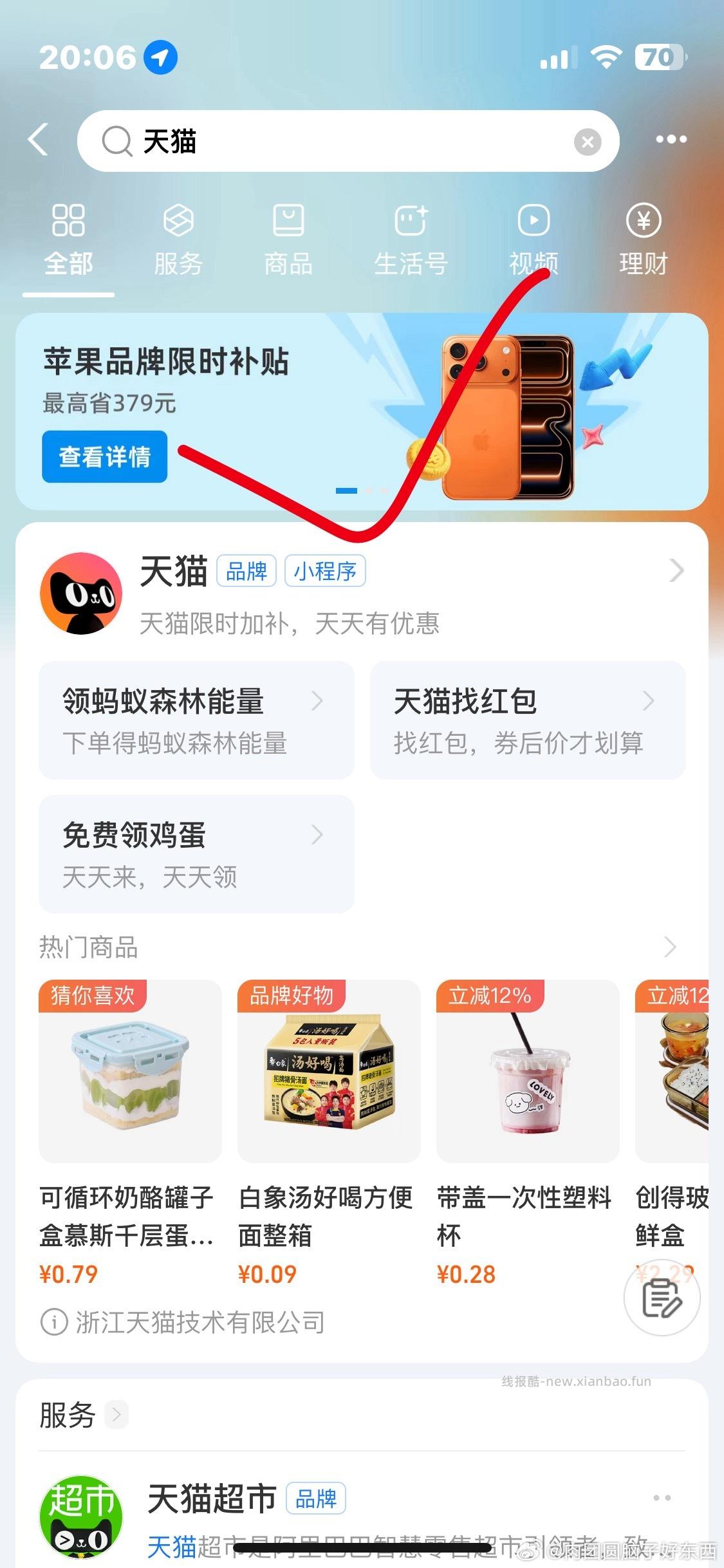 快快快 - 线报酷