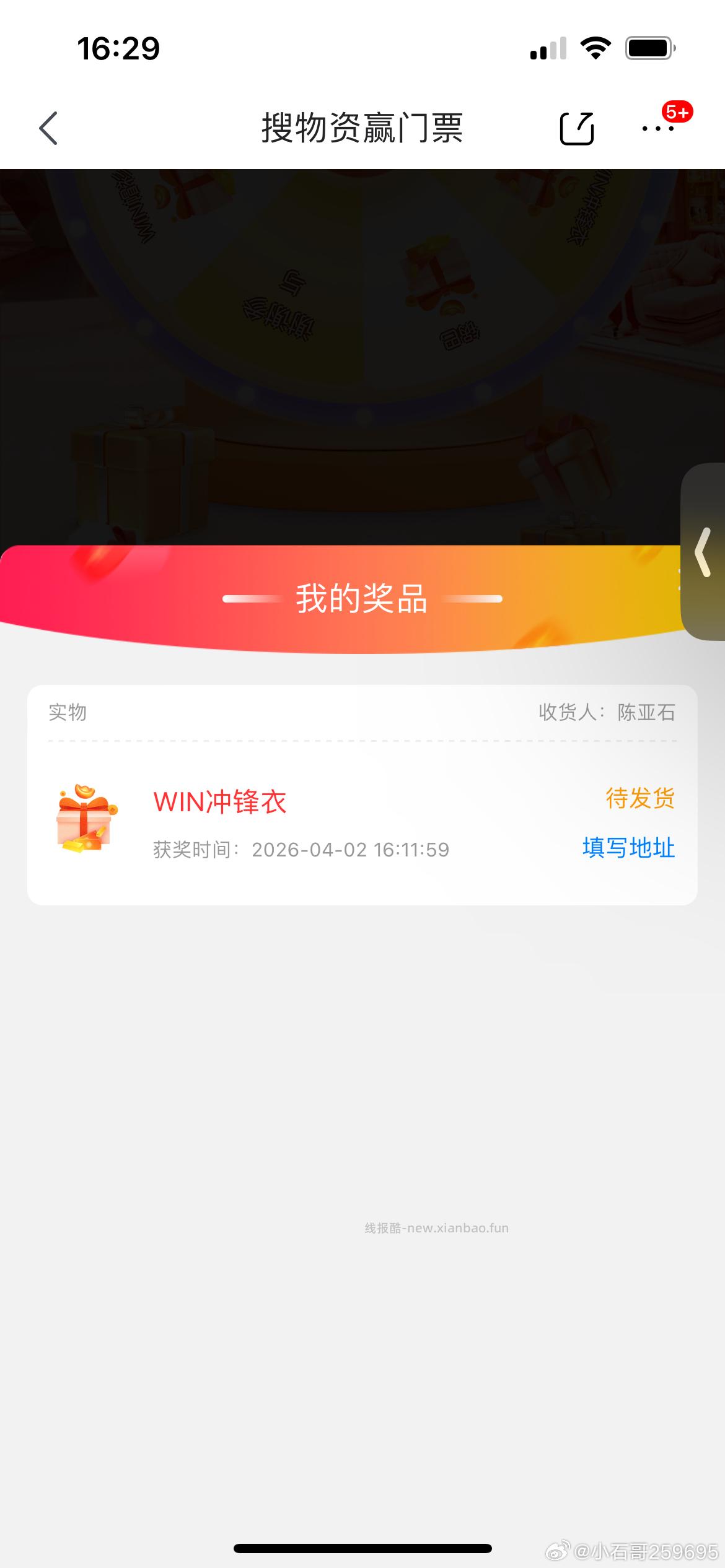现摘鲜果集南鲜海南金煌芒含箱5斤 单果200g起 净重4.5斤 12.88元 - 线报酷