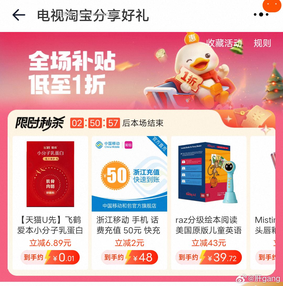 1️⃣ ​​​ - 线报酷