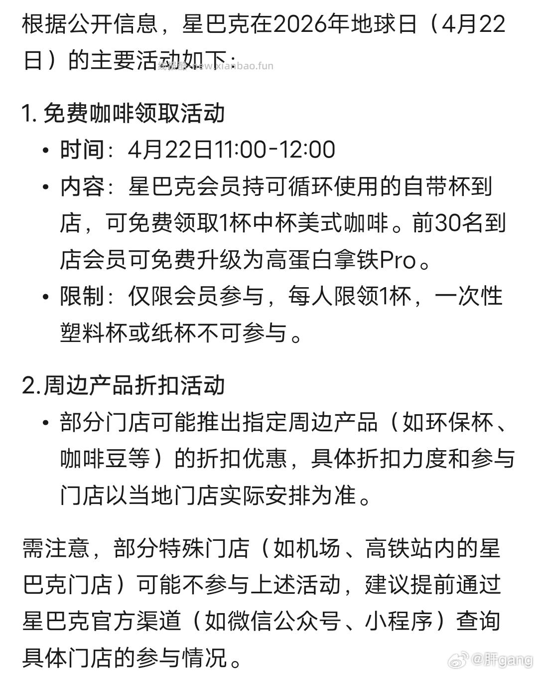 闲聊问答求推荐求zhu来这里 禁恋爱纠纷和线上问诊 2026.4.22号 - 线报酷