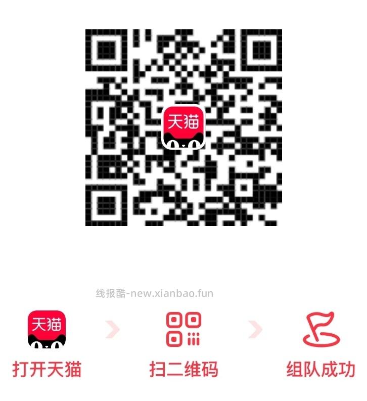 昨天买了的 看看能不能新买 抖省省搜 阿水大杯茶 有两个0.01 只能买1个 - 线报酷