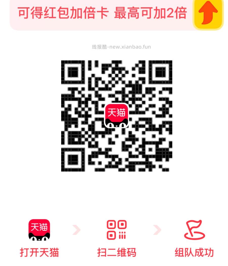 搜 奶弗奶糕粮惊喜 概lv中0.01亓猫粮 淘宝搜 新品惊喜盒子 - 线报酷