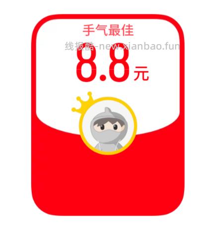 漫花手帕纸20包 1.99元，植护抽纸4层4包 1.9元 - 线报酷