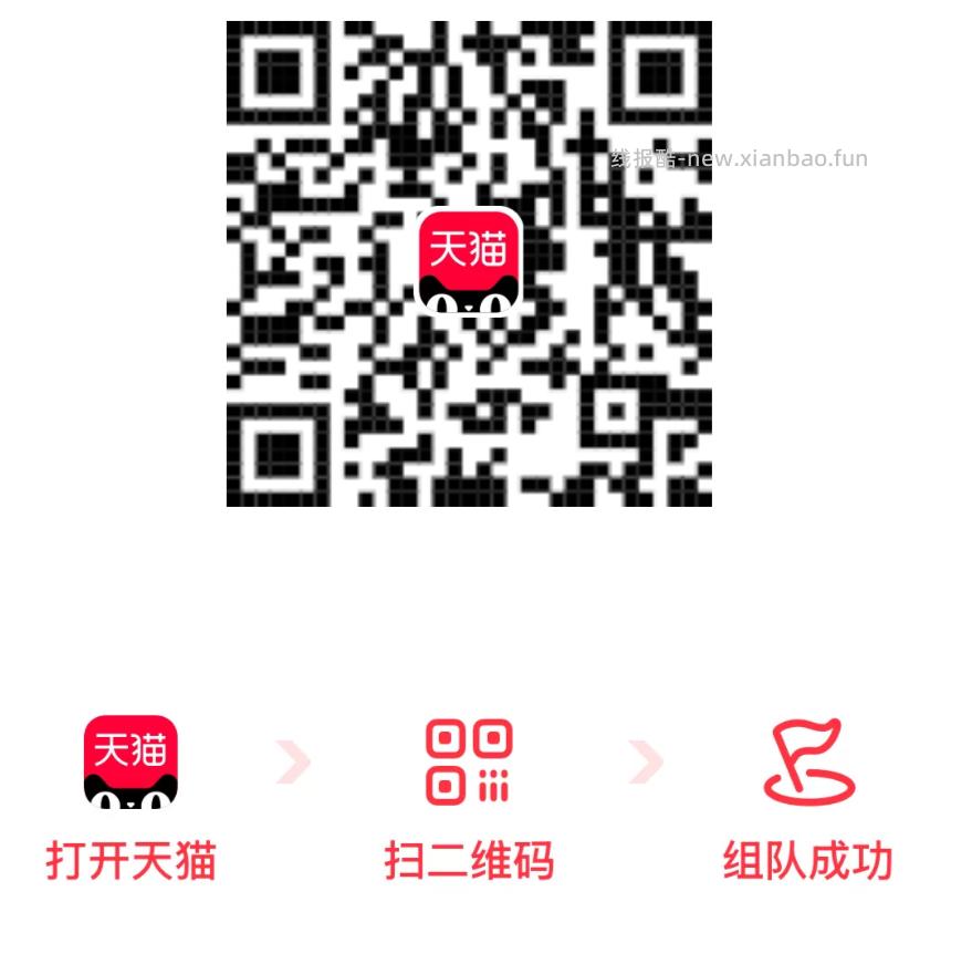 9点 准时抢17-16外卖券等 ‼️京东搜 外卖补助600 ✨8-20点横幅 - 线报酷