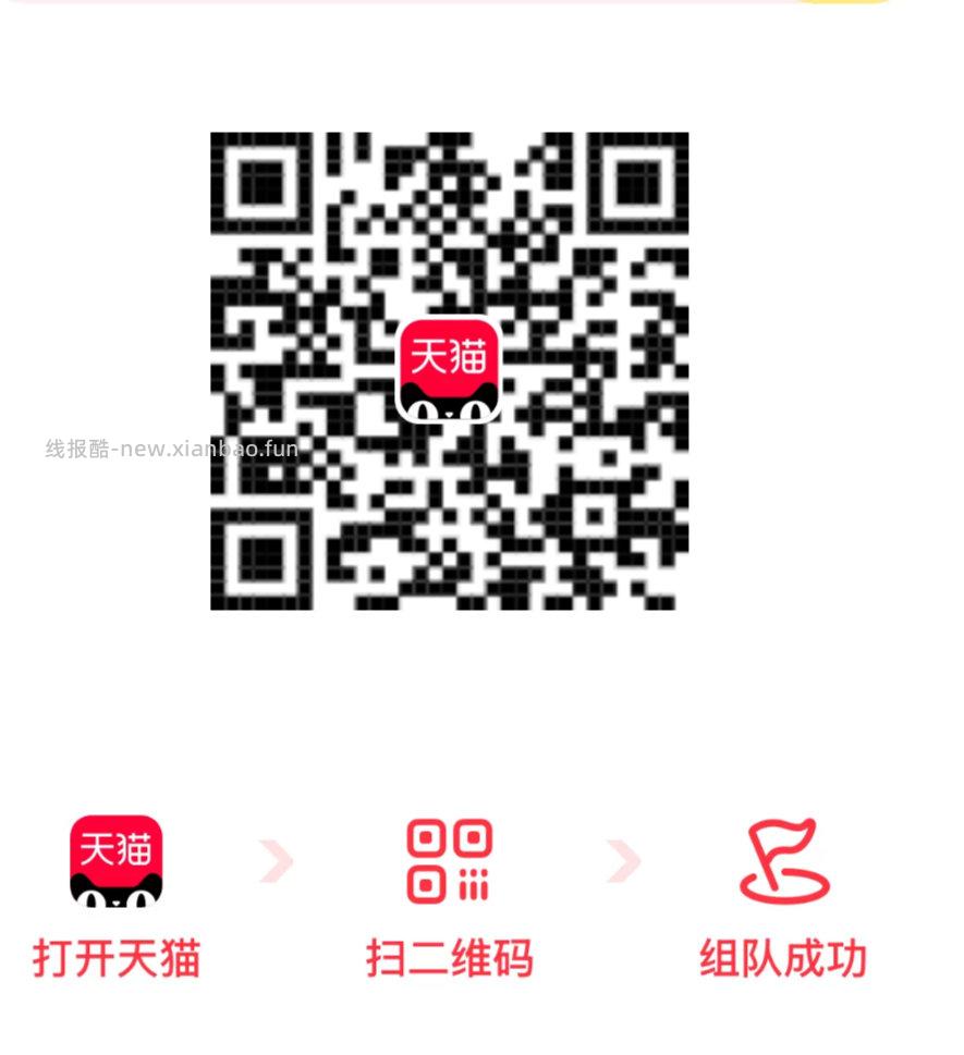 ⏰10点30 11点 12点补库存 移.动云盘APP搜 周五神券日 使用1云朵 - 线报酷