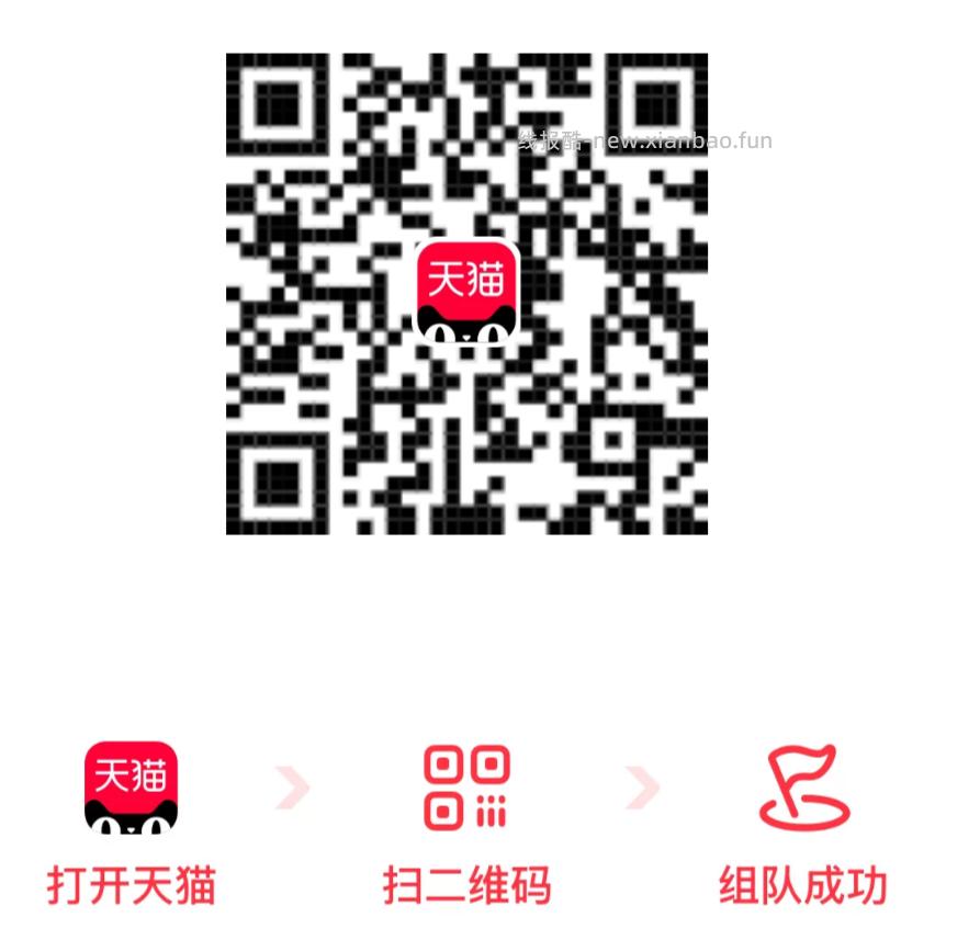 ⭐大众点评搜 免费试 素满香1.6份自助餐试吃 V专享 需要4条百字评论 - 线报酷