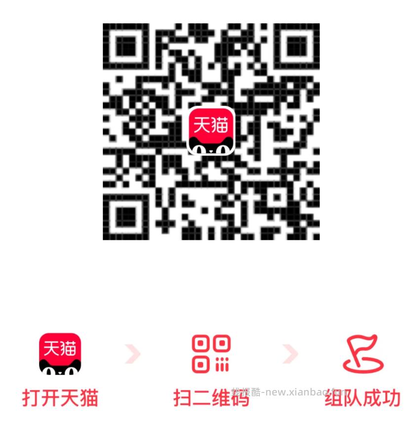 0点 美团搜 闪购抽免单 下拉好店狂欢 品.牌兔箪蜷可能补 记得看一眼 - 线报酷