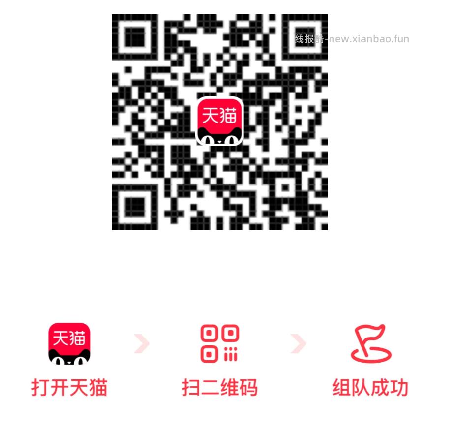 云闪fu攒满15bi的 可以兑了 - 线报酷