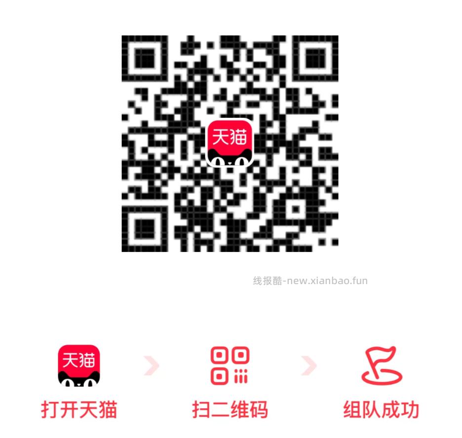 美团放水 现在都是10几秒 群里来不及发就没了 昨天美团底部 10点是03分水 - 线报酷