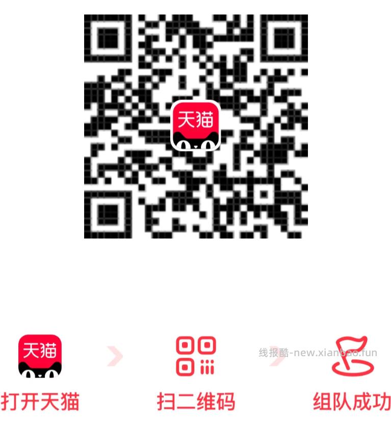 益禾堂 首页如图 可抽单杯兔单卷 爷爷不泡茶 抽300份兔单卷 两次机会 - 线报酷