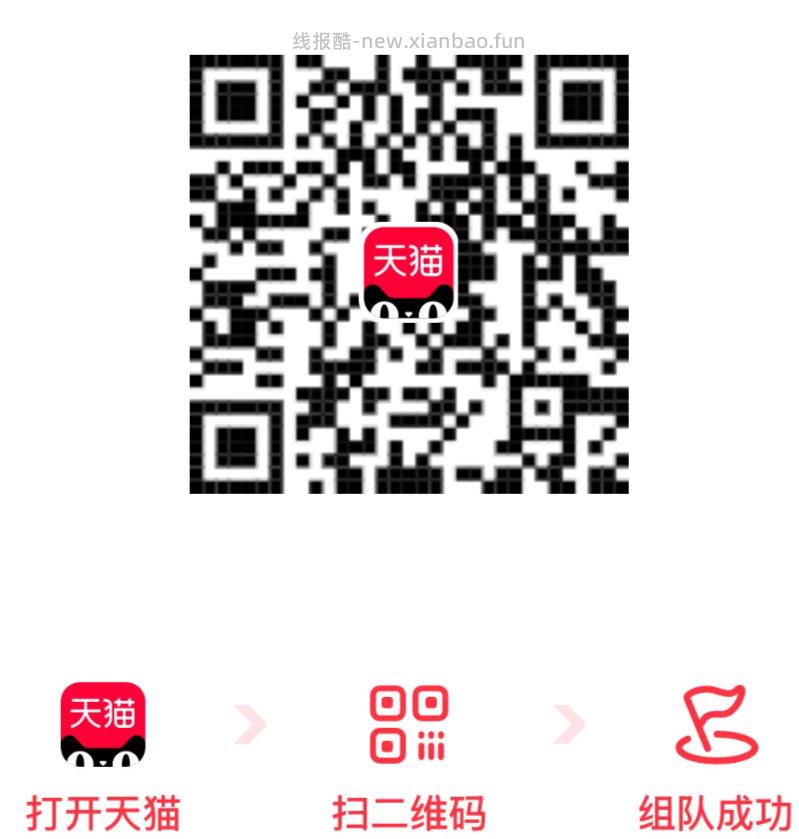 美团搜:神价 右下角悬浮窗进 ⏰15点 17点 - 线报酷