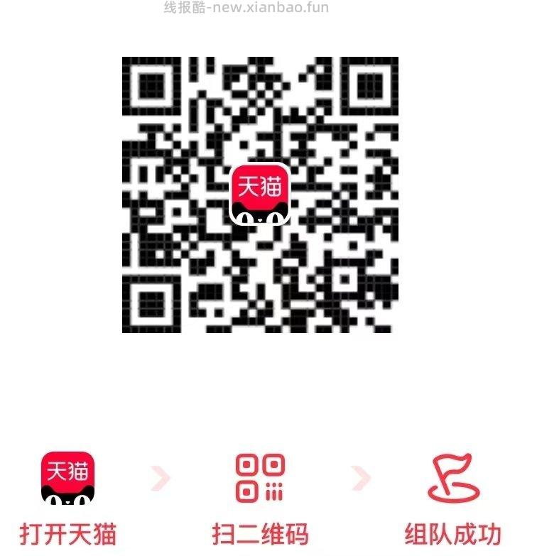 工行app搜 工银瑞信 进场景号-天天有礼去抽 亲测有0.1小包哈 - 线报酷