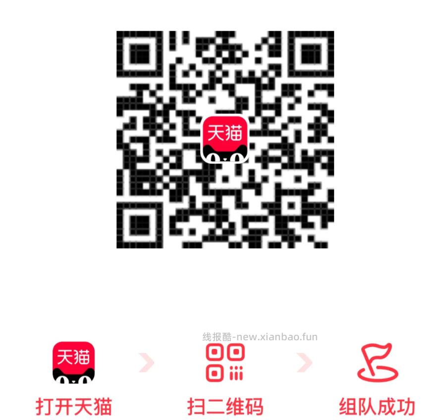 今天第十三天 记得每天签 ⭐淘宝搜 芭芭农场 部分人左上角有「打卡领桨」 - 线报酷