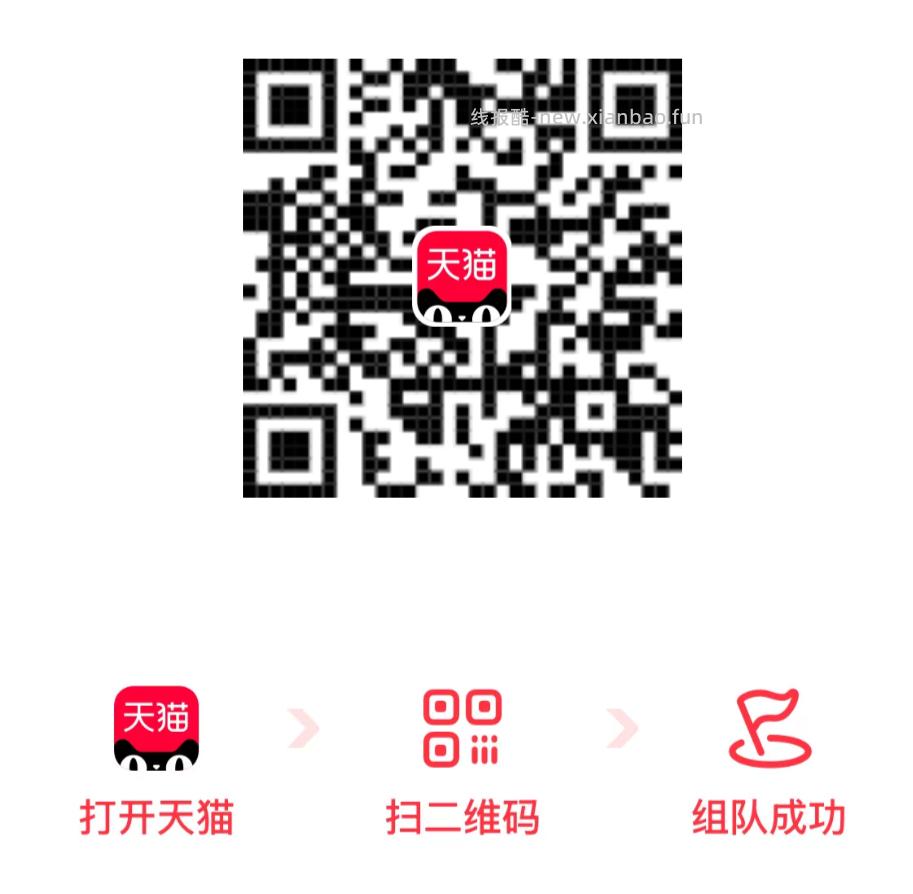 搜 3ce惊喜盒子 - 线报酷