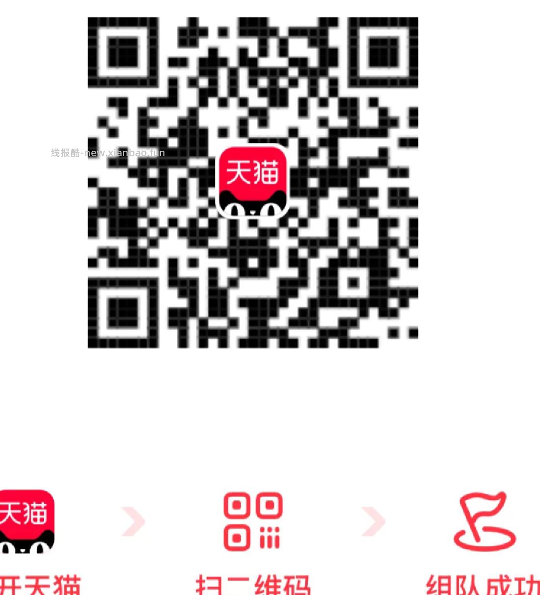 丝瓜抹布4条 1元，收纳盒20x14x7cm1个 1元，酥脆花椒锅巴1大包 1.1元 - 线报酷