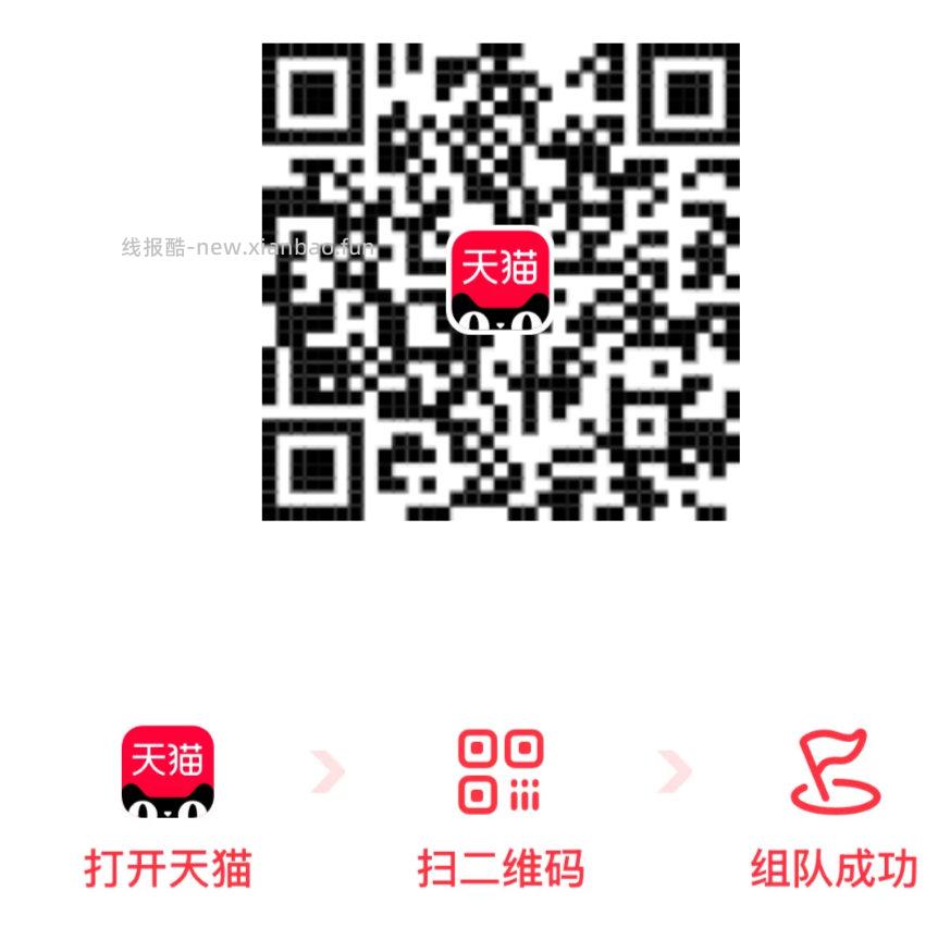 楼上佩奇自己也拿下啦 是0.06哈 非88是0.5 - 线报酷