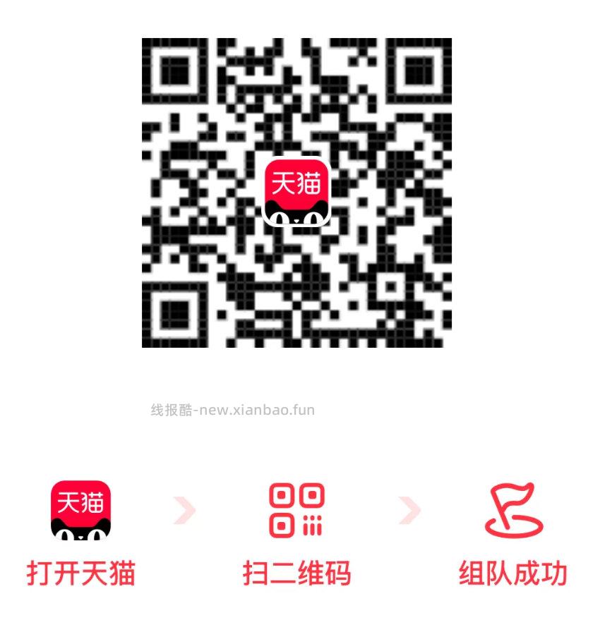 ⭐大众点评搜 免费试 素满香1.6份自助餐试吃 V专享 需要4条百字评论 - 线报酷