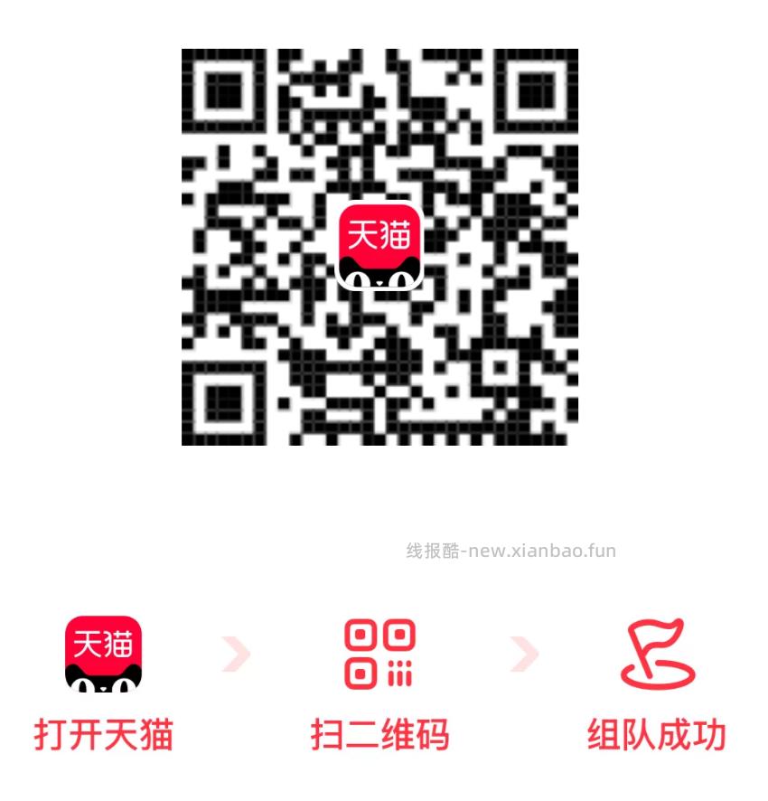 ⭐拼多多-底部多多视频 部分号有 签到打咔14天 领5亓现jin - 线报酷