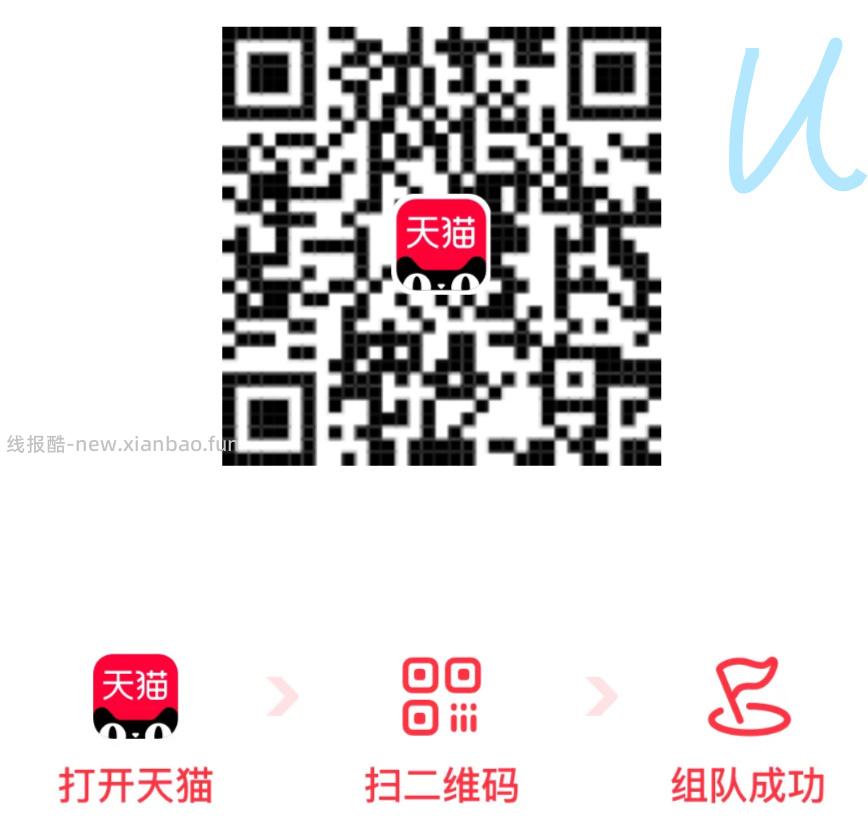 横幅抽看看 有反馈鸭舌帽 - 线报酷