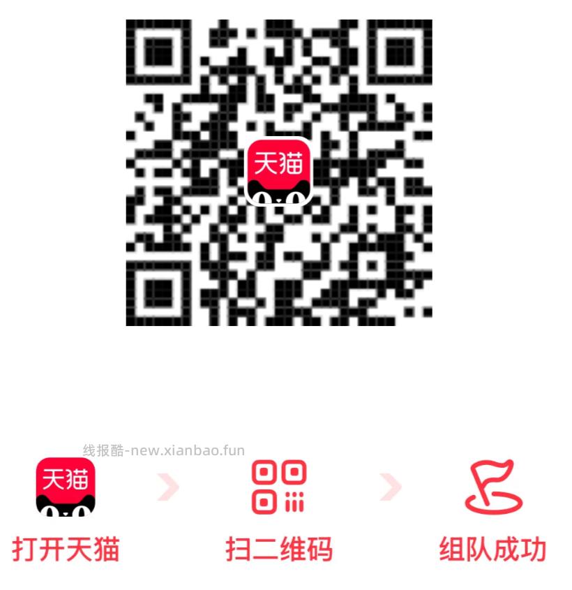 小虹薯两个积fen许愿抽实wu 感兴趣可参与 积fen都够满足哈 - 线报酷