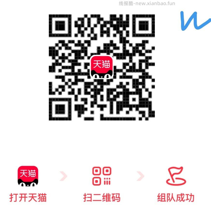 符合每个月可领取 - 线报酷