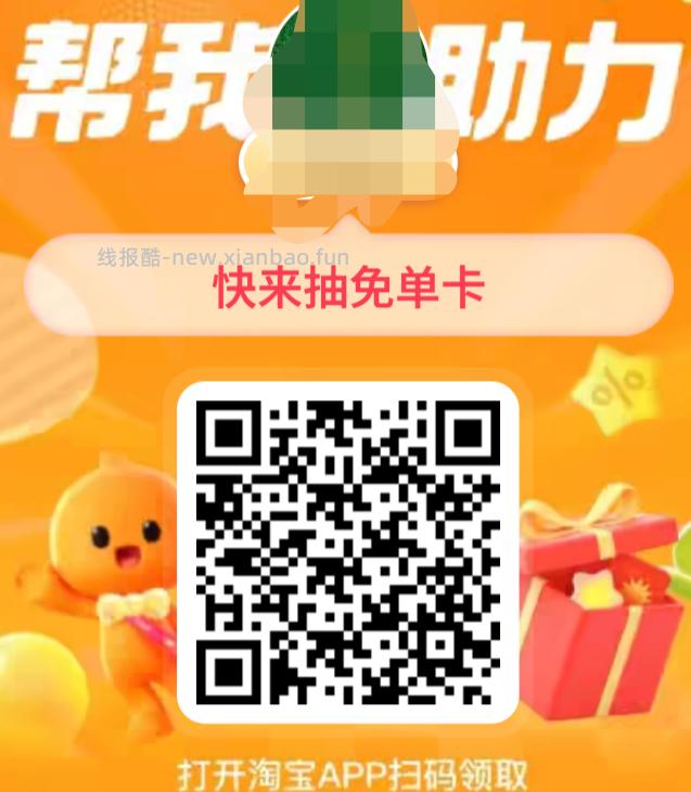 限深圳农.行-热门活d 体验赢好礼 下拉有花心意礼 - 线报酷