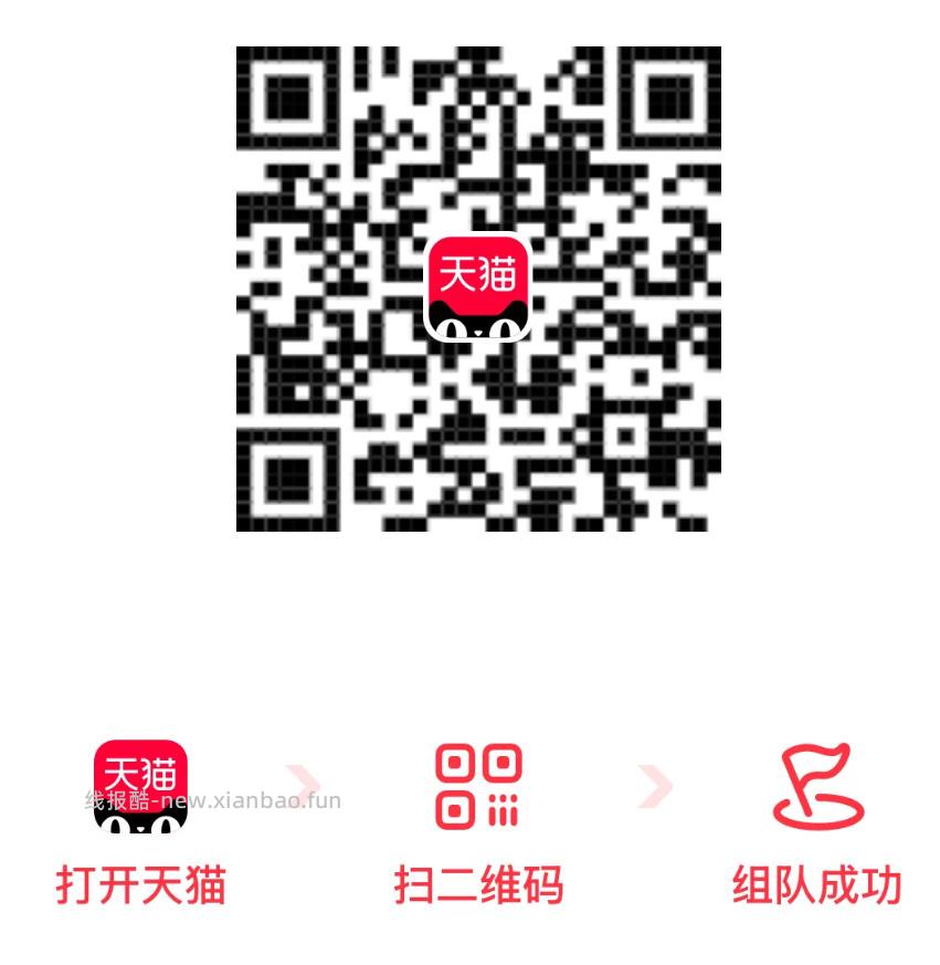 10点 直接领80-40/40-20外卖 1️⃣美团APP搜 每日666 - 线报酷