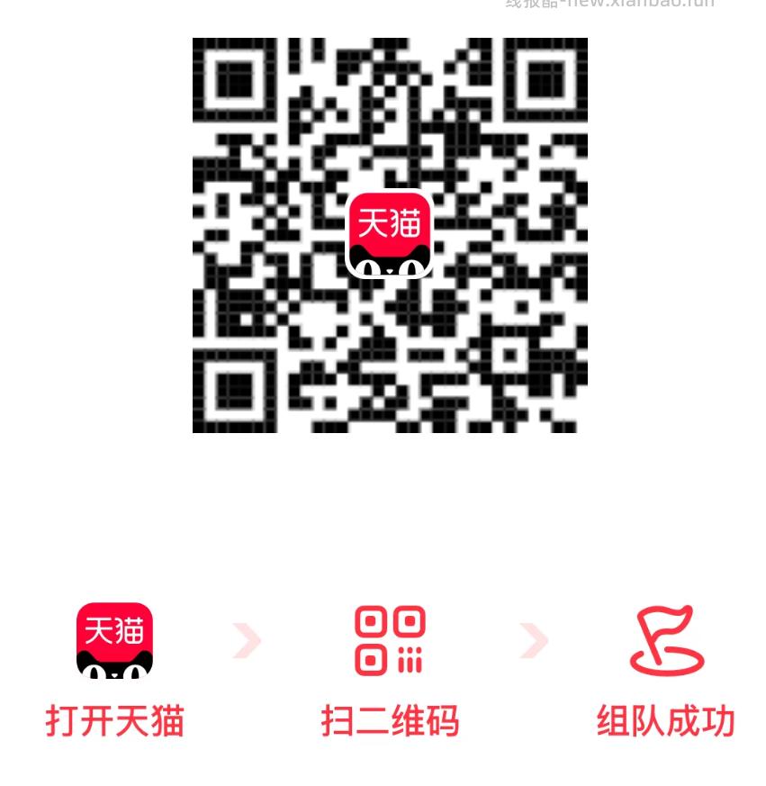 抖音继续稳定吃鸡哈 秒前给答案哈 - 线报酷