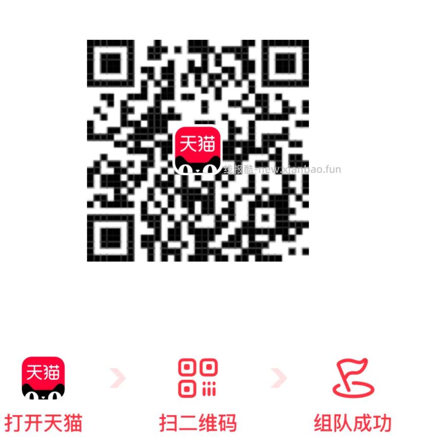 中奶茶自取的商品 可以跳到外卖页面付0.01 外卖 - 线报酷