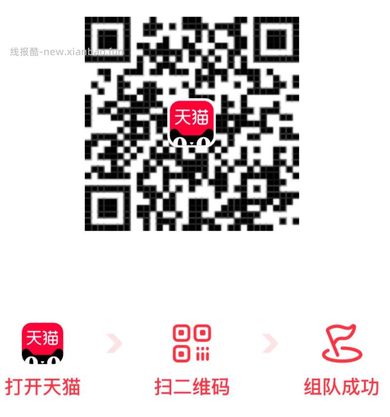 又是7秒前稳定给答案哈 抖音搜 头号百晓生 早上视频晒图 抽50个3元 - 线报酷