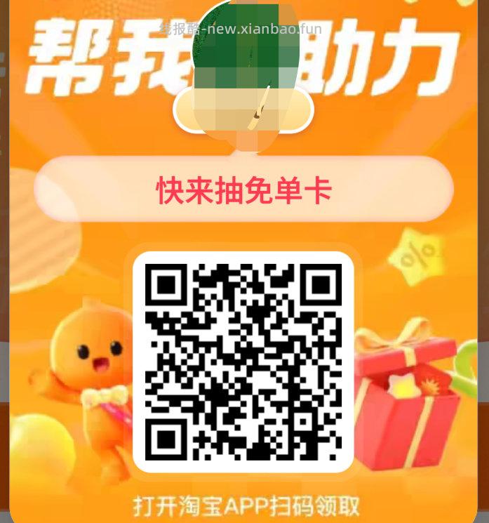 反馈冰箱贴 也有18鸿苞 试试 ⭐饿了么 先定位广州 再搜 大牌直降 - 线报酷