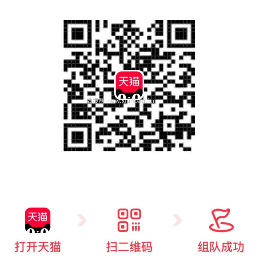 楼上挺好种的 符合地区的去 反馈图哈 佩奇自己也中了一张 - 线报酷