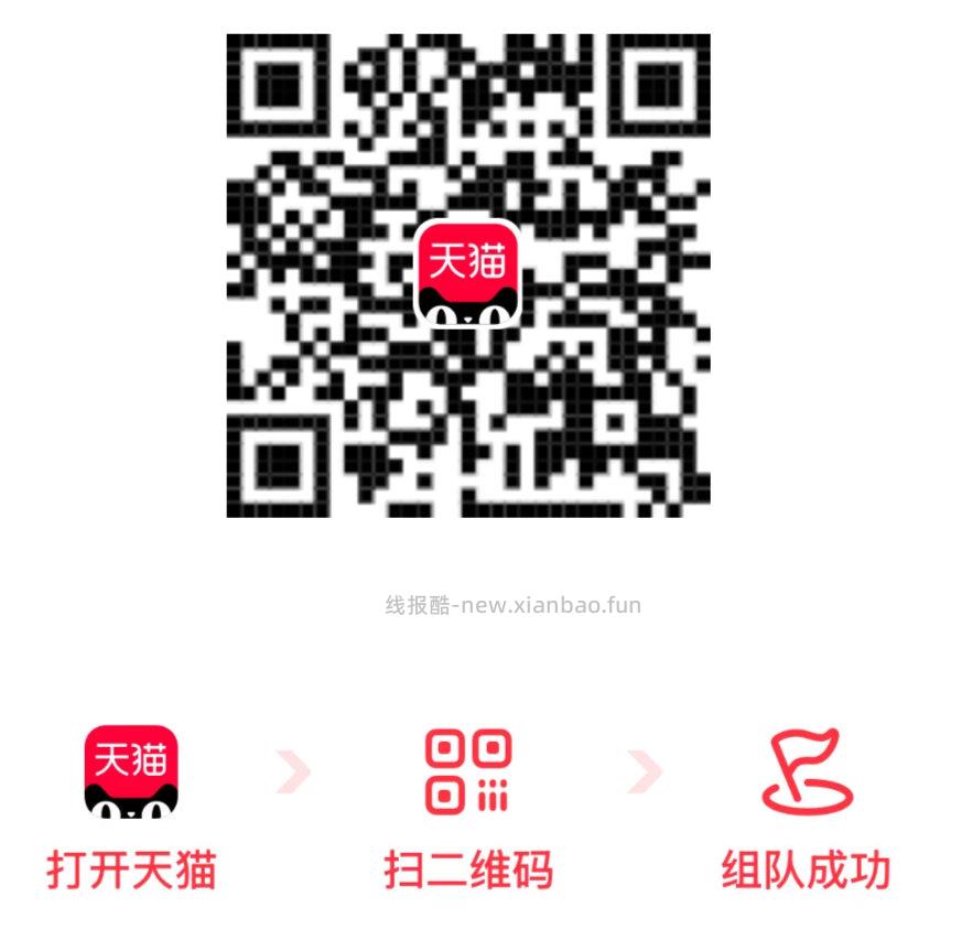 塔斯汀劲辣香骨鸡 14元 - 线报酷