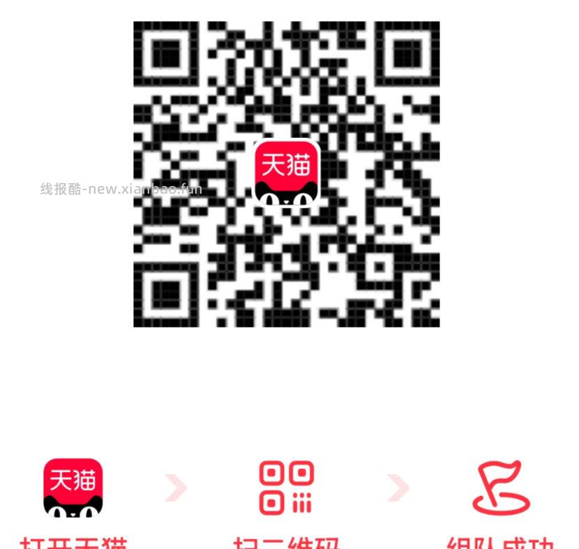 小虹薯搜 妈妈科学之选 如图进话题页 做任wu领5亓蜷 共1w份 无门槛的 - 线报酷