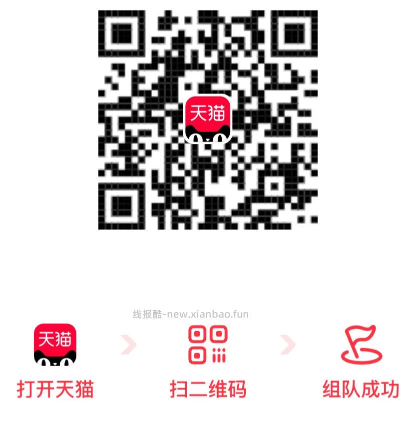 元梦之星 拉5有10r 被拉也有qv端都能 感兴趣看看 - 线报酷