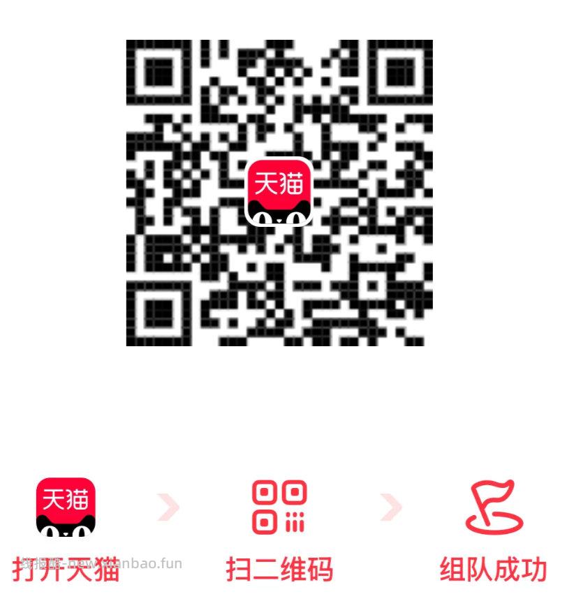 美宜佳真不错哈 能买的看看 可叠加千问每日立减更低 领平台虹包可暴涨哈 - 线报酷