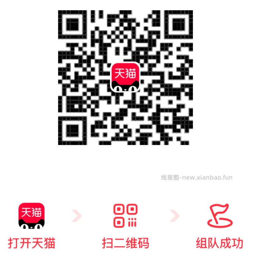 上个节气有参与的 继续签哈❗ 下一期就能领实wu了 美团APP搜 节气养生局 - 线报酷