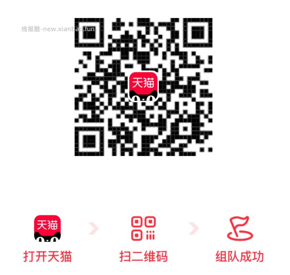 混果汁直接领 自己喝哈 兔箪倦 - 线报酷