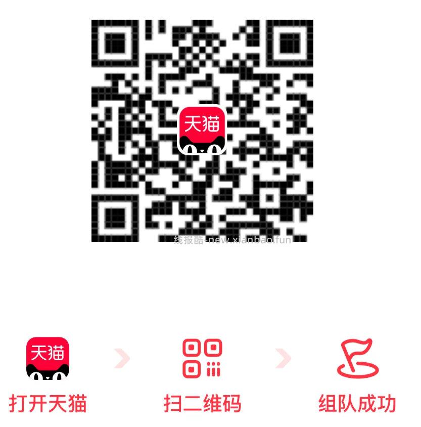 ️9点 库存多京东5-4叠加 ‼京东搜 外卖补助600 ✨8-20点横幅 - 线报酷