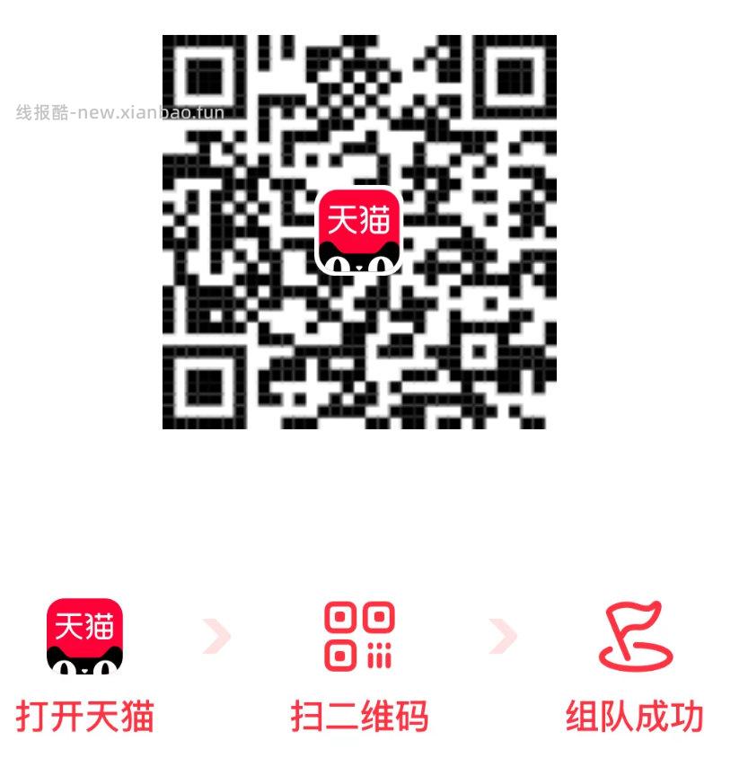 5-4叠加 还有哈 拿了防身 ‼京东搜 外卖补助600 - 线报酷