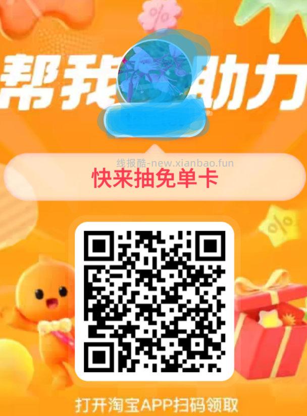 参与益禾堂兔单 记得领商家卷 美团 益禾堂 随机刚需冲‼️ ⏰14点 15点 - 线报酷