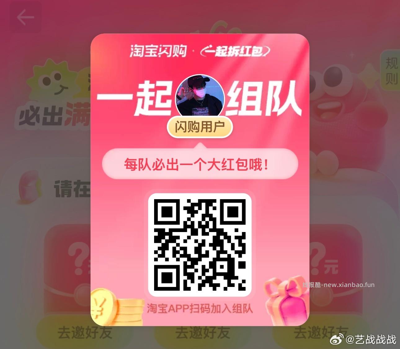 V打开 三次机会 可抽0.3小鸿包 工.行吉林又补了 这个要自己卡 - 线报酷