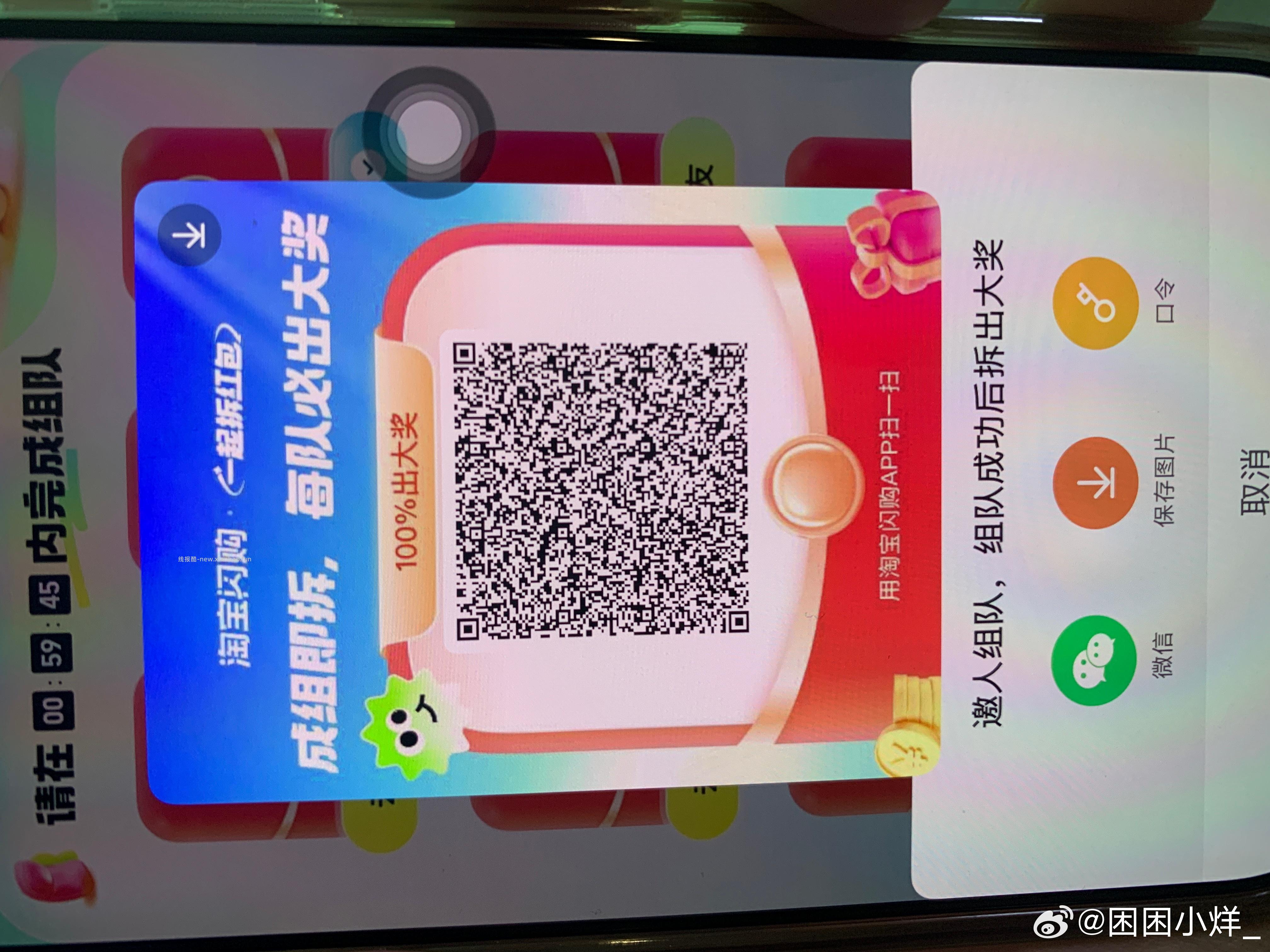 还有 领1.5可叠15-12虹包+千问 还有防身 领饿了么1.5叠加卷‼️ - 线报酷