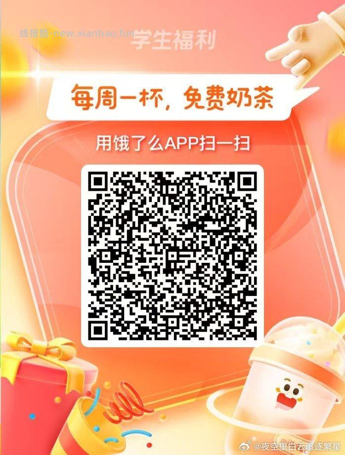 有反馈 拉小去抽兔箪 - 线报酷