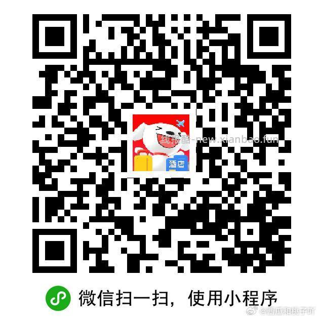 三只松鼠鸡脚筋辣卤味100g 1.9元 - 线报酷