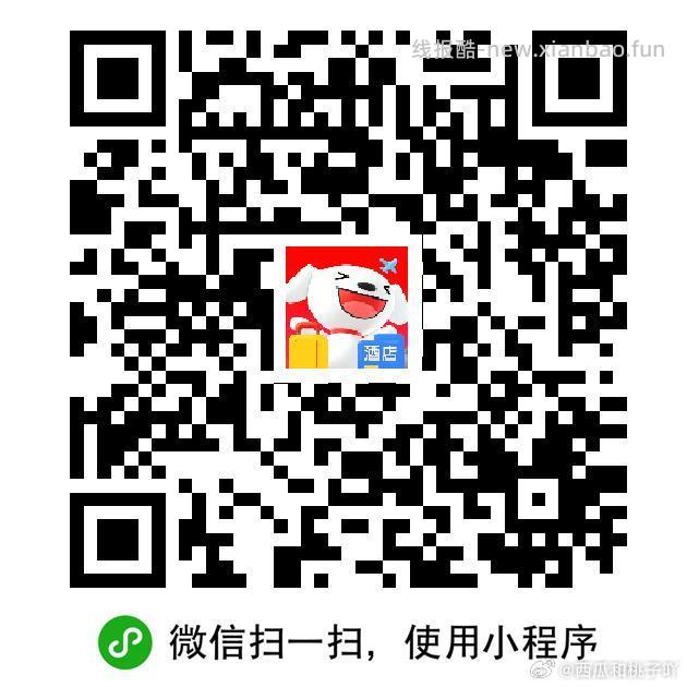 小西牛纯牛奶小方砖200ml*20盒 16.86元 - 线报酷