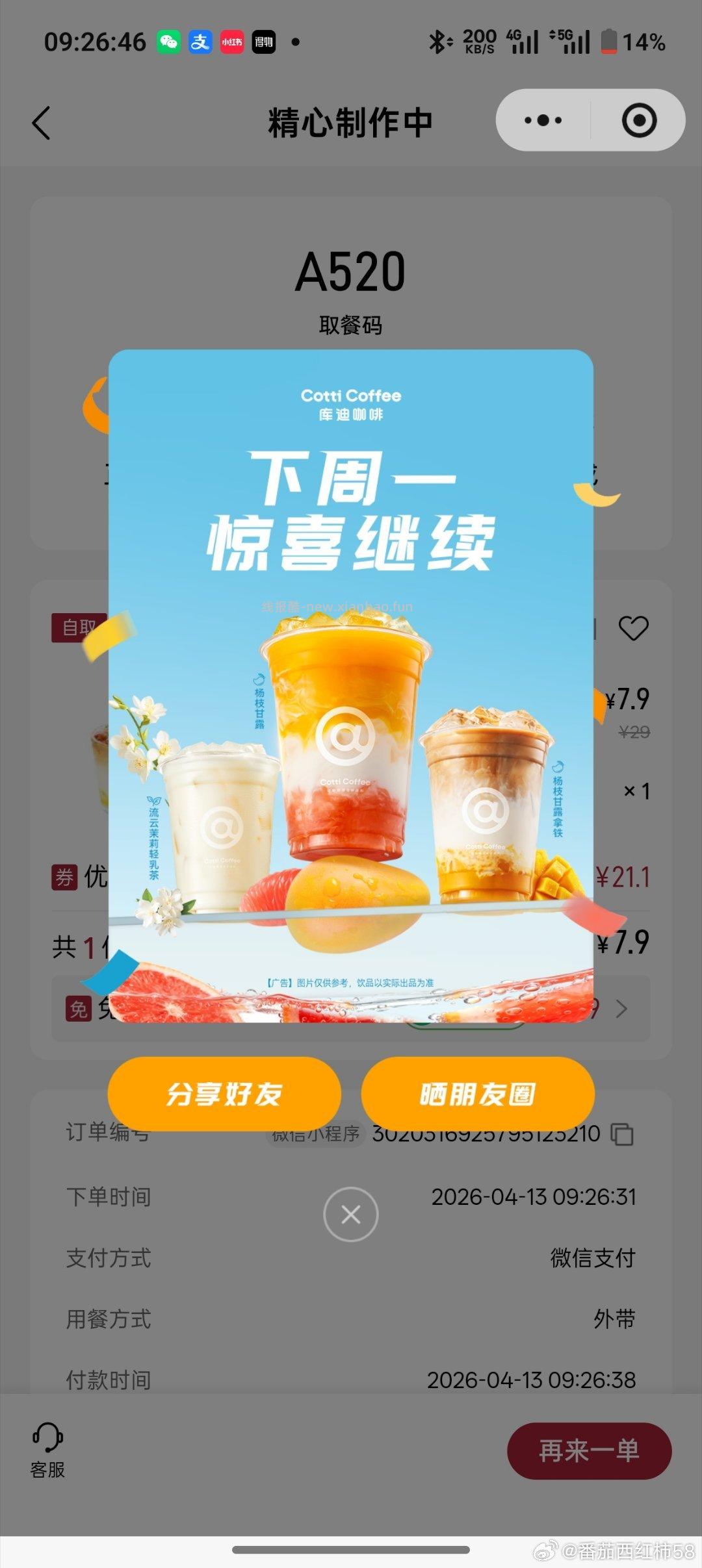 邮生活抽下 认邮乐10倦/5ljj - 线报酷