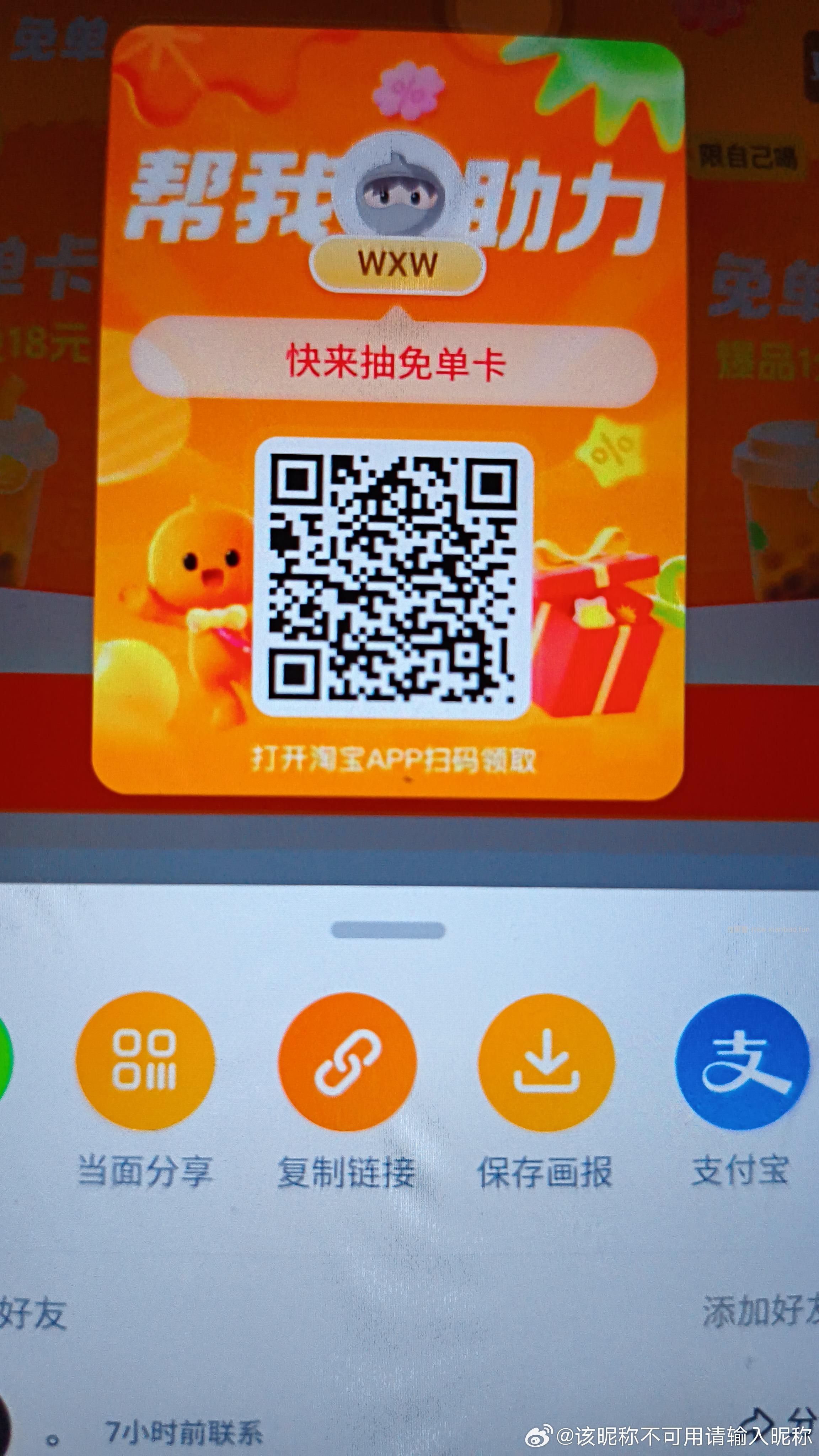 现在有yh立减j 我是1000-3 每天1次 认有用的就行 最近8点卡点抽维他 - 线报酷